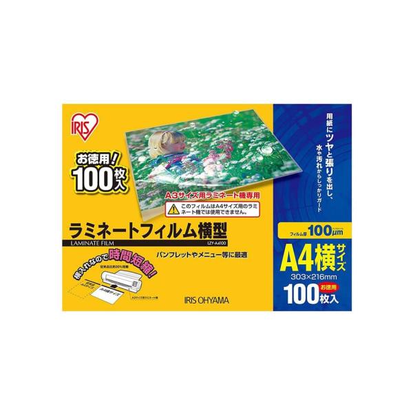 商品サイズ（cm）A4サイズ：幅約30.3×高さ約21.6主要材質ポリエステル厚さ100μm品番LZY-A4100