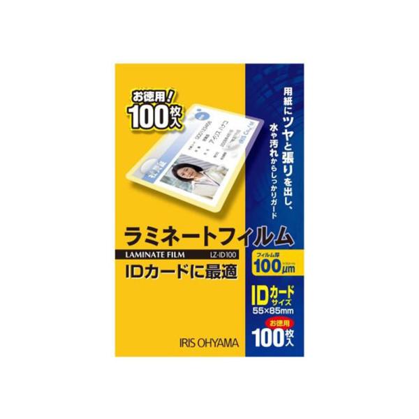 商品サイズ（cm）IDカードサイズ：幅約5.5×高さ約8.5主要材質ポリエステル厚さ100μm品番LZ-ID100