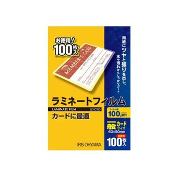 商品サイズ（cm）一般カードサイズ：幅約6×高さ約9主要材質ポリエステル厚さ100μm品番LZ-IC100