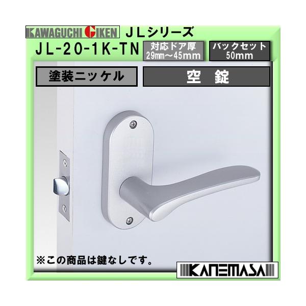 JLV[Y  Z JL-20-1K-TN Ȃ hjbP hA:29-45mm BS:50mm