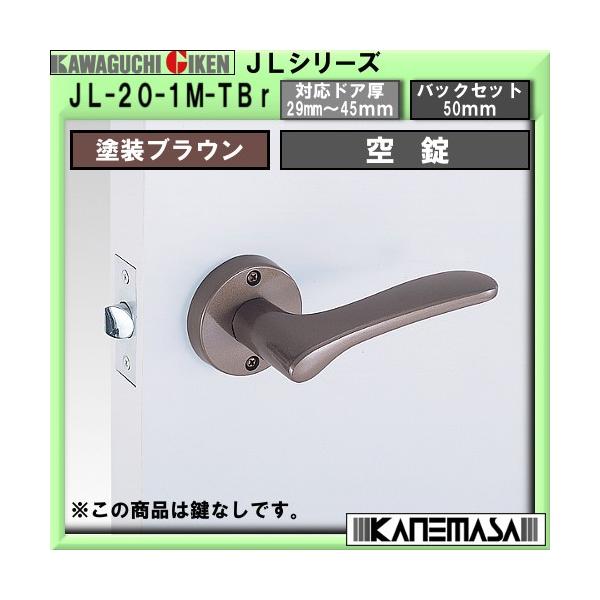 JLV[Y ۍ Z JL-20-1M-TBr Ȃ huE hA:29-45mm BS:50mm