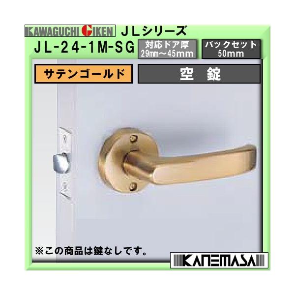 JLV[Y ۍ Z JL-24-1M-SG Ȃ TeS[hbL hA:29-45mm BS:50mm