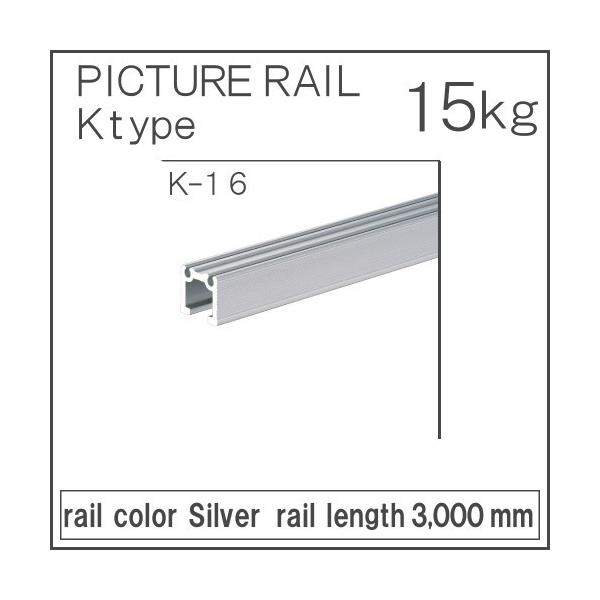 R_[C K-16 ^L sN`[[ Vo[ [F3000mm VʁEǖʌpΉ z| 