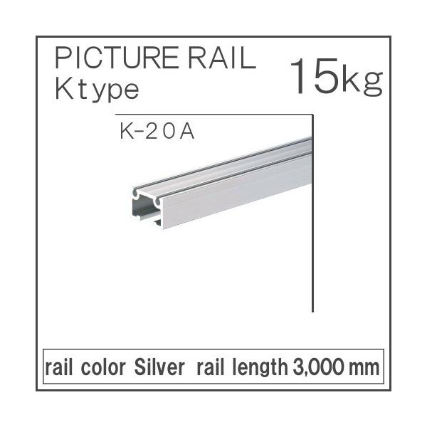 R_[C K-20A ^L sN`[[ Vo[ [F3000mm VʁEǖʌpt z| 