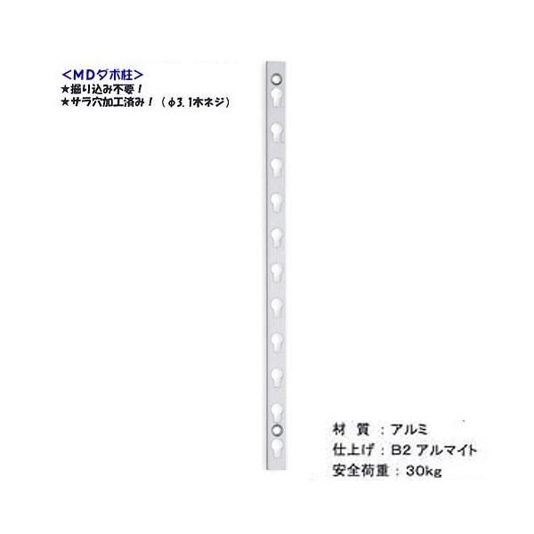 MD_{ ʕt I MD2 G L=1820mm t=3.5mm ʕt I MH rX10 58-2218