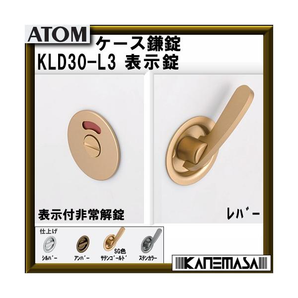 P[X ATOMAg KLD30-L3 \ o[ BS=30mm ԕis