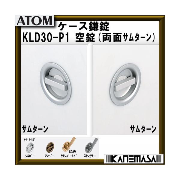 P[X ATOMAg KLD30-P1  (ʃT^[) T^[ BS=30mm ԕis