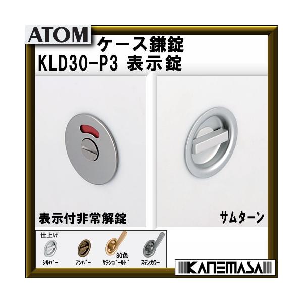 P[X ATOMAgrebN KLD30-P3 \ T^[ BS=30mm ԕis