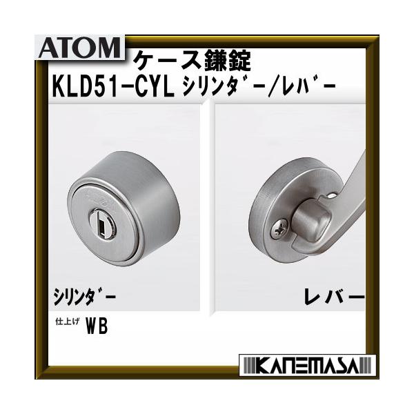 P[X ATOMAg KLD51-CYL V_[/o[ BS=51mm ԕis