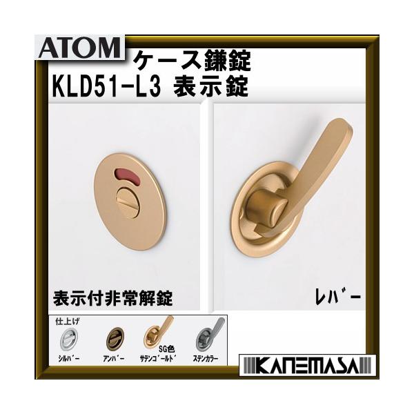 P[X ATOMAg KLD51-L3 \ o[ BS=51mm ԕis