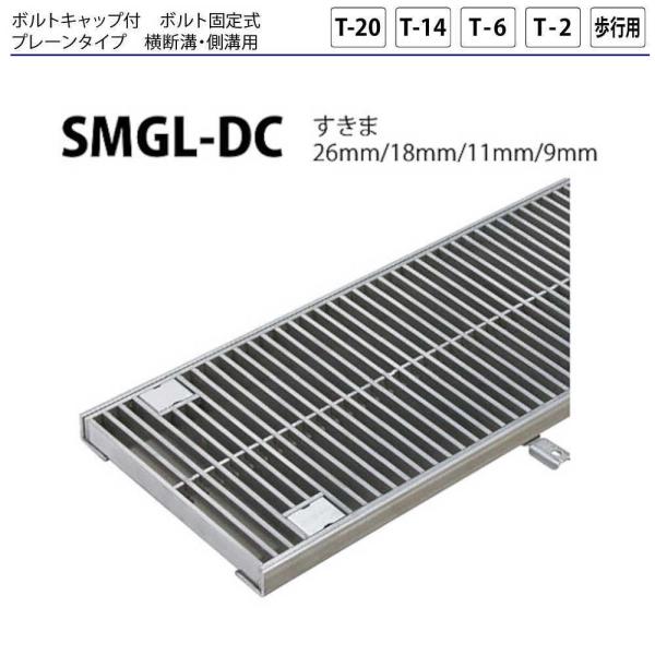 �X�e�����X���O���[�`���O �J�l�\�E SMGL-DC14525P=13 �{���g�Œ莮 �v���[���^�C�v ���f�a�E���a�p �݂���400 450×992×25mm 1��