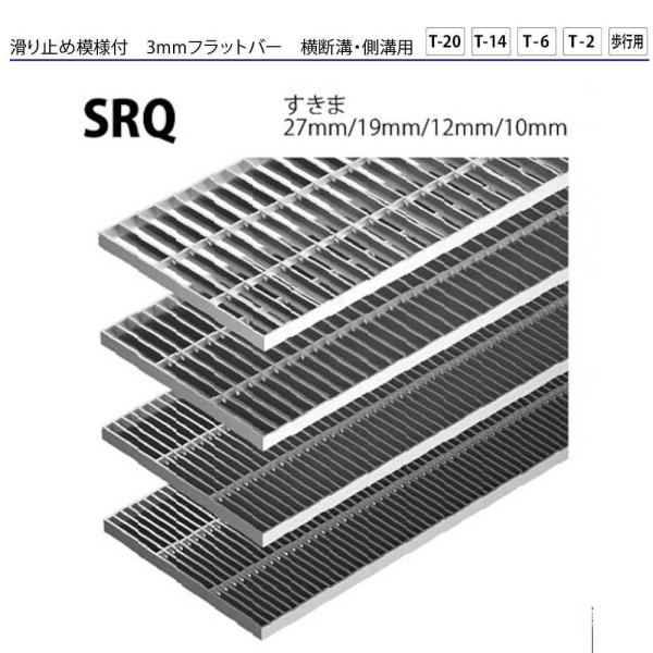 �X�e�����X���O���[�`���O �J�l�\�E SRQ13515P=15 3mm�t���b�g�o�[ ����~�ߖ͗l�t ���f�a�E���a�p �݂���300 350×993×15mm 1��