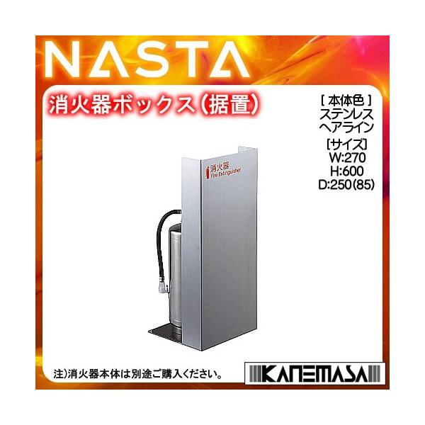 ΊP[X (u) nasta dl 10^ΊΉ@ XeXwA[Cd jr|edeOPr