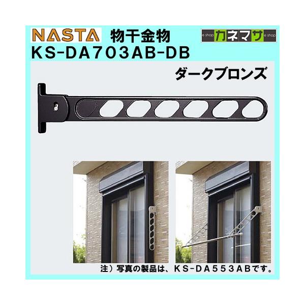 A[XCO  nasta KS-DA703AB-DB _[NuY ǖʒtp 2{/Zbg
