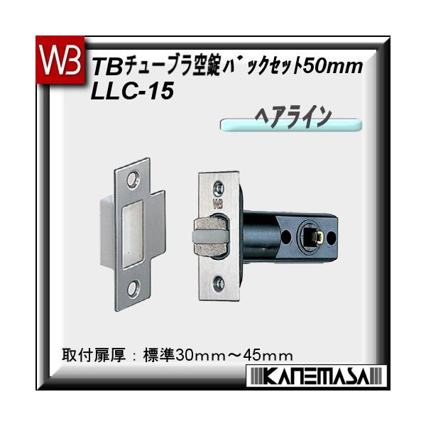 �`���[�u����� �̂� ���F �V���N�} LLC-15-�w�A���C�� ��t�����F30-45mm