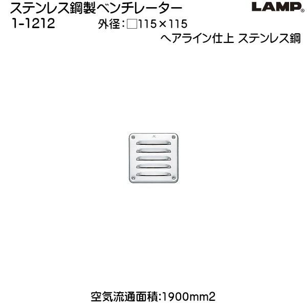 �X�K�c�l �X�e�����X�|���x���`���[�^�[ LAMP 1-1212 �T�C�Y�F 115 �X�e�� �w�A���C���u�X�K�c�l���i�Ȃ�J�l�}�T�v