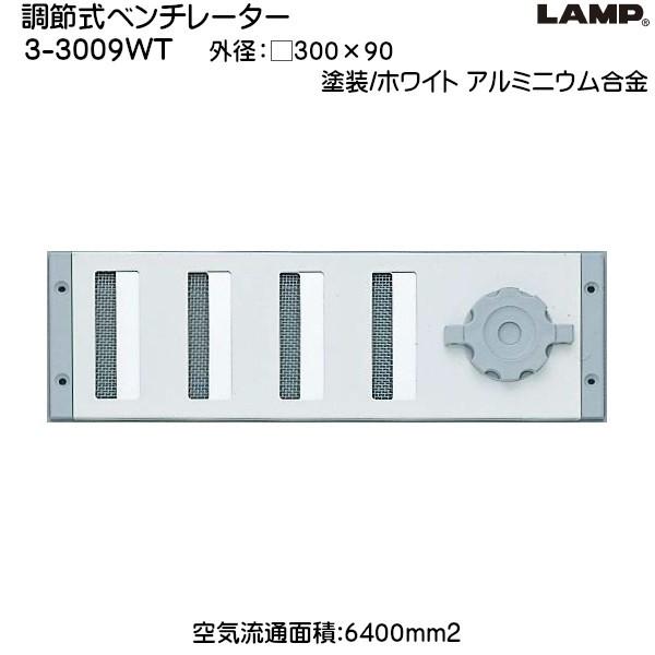 �X�K�c�l ���ߎ��x���`���[�^�[ LAMP 3-3009WT �T�C�Y�F 300×90 �A���~ �h��/�z���C�g�u�X�K�c�l���i�Ȃ�J�l�}�T�v
