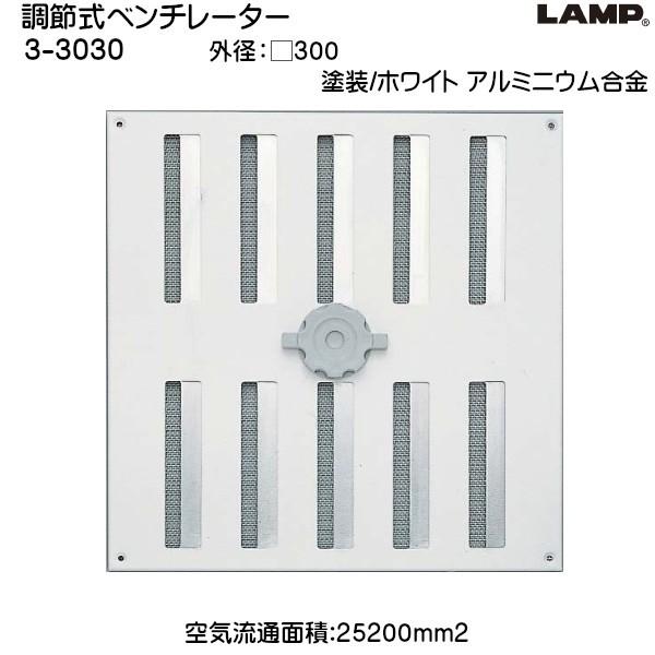 �X�K�c�l ���ߎ��x���`���[�^�[ LAMP 3-3030 �T�C�Y�F 300 �A���~ �h��/�z���C�g�u�X�K�c�l���i�Ȃ�J�l�}�T�v