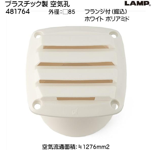 XKcl vX`bN CE LAMP 481764 TCYF 85 tWt (x) |A~h zCguXKcliȂJl}Tv