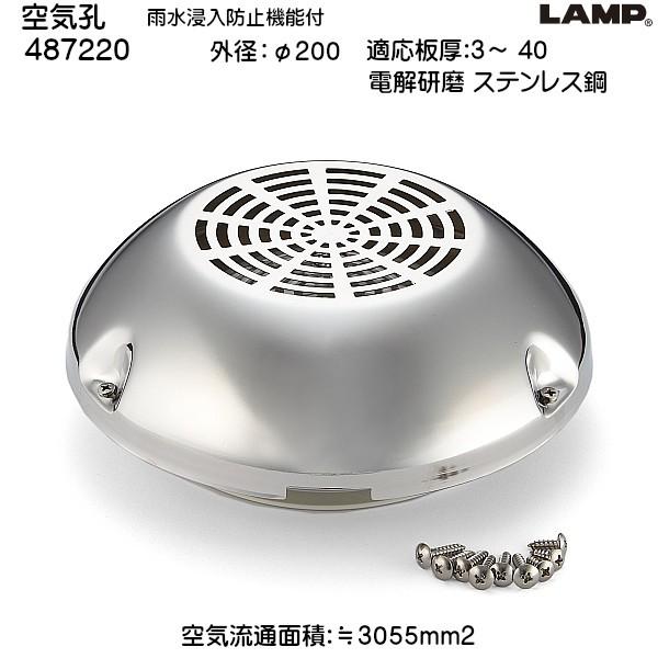 XKcl CE JZh~@\t LAMP 487220 TCYF200 XeduXKcliȂJl}Tv