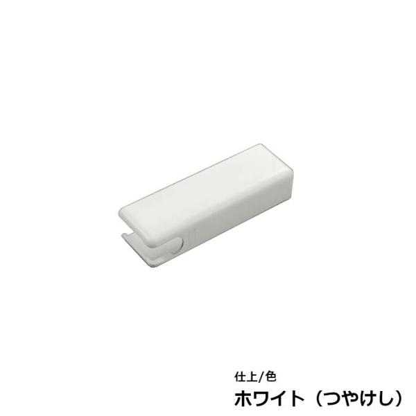Rea S1 アップデート済み リフトアシストステー Wind用 天板取付ブラケット用カバー
