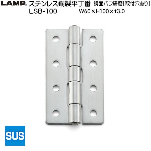 XKcl XeX| LAMP LSB-100 t ʃot TCYF100×60 ω׏d37kgf/2uXKcliȂJl}Tv