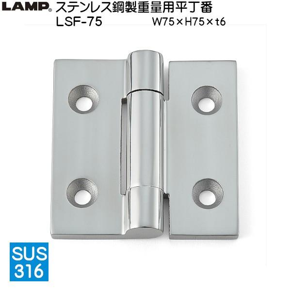 XKcl XeX|dʗp LAMP LSF-75 ʃot TCYF75×75 ω׏d51kgf/2uXKcliȂJl}Tv