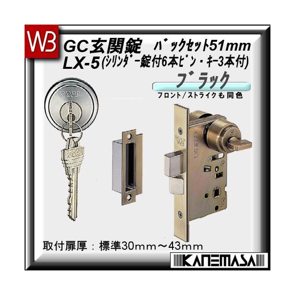 ֏ ̂ F VN} LX-5-GC-ubN tF30-43mm