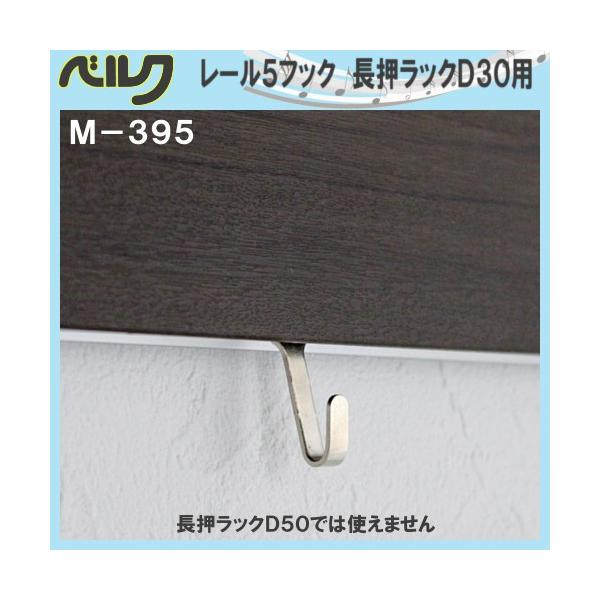 [5tbN bND30p xN M395 10×29×s11mm X`[h S׏d:5kg bND50ł͎g܂B 1/2 [J[i