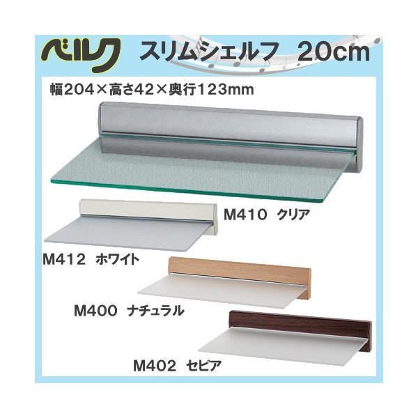 XVFt 20cm xN M410:NA M412:zCg M400:i` M402:ZsA 204×42×s123mm S׏d:s1kg/lW1kg [J[i