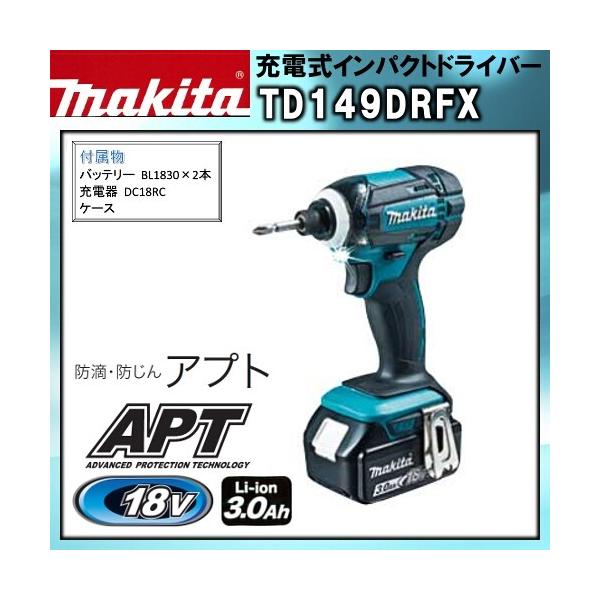 マキタ（makita） (純正品) バッテリ2個付・インパクトドライバ