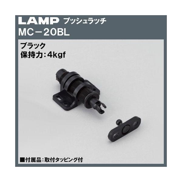 vbVb` b` LAMP XKcl MC-20BL ubNuXKcliȂJl}Tv