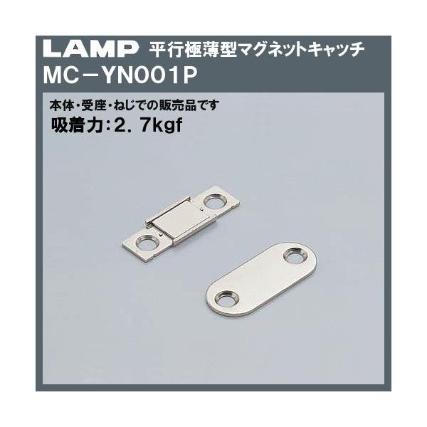 ���s �ɔ��^ �}�O�l�b�g�L���b�` LAMP �X�K�c�l MC-YN001P �{�́{����{�˂� �z���́F2.7kgf�u�X�K�c�l���i�Ȃ�J�l�}�T�v