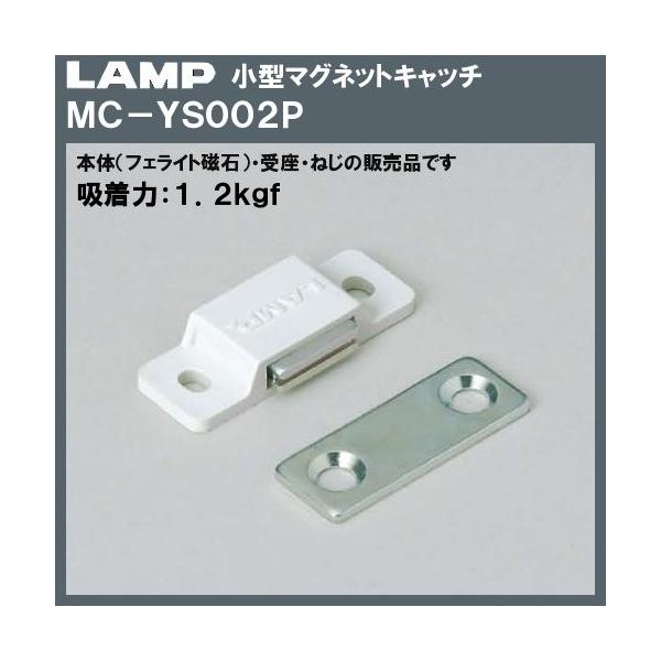 ポイント利用・expoint01