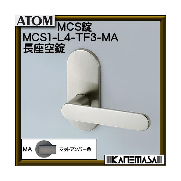 �m���X MCS�� �A�g�����r���e�b�N MCS1-L4-TF3-MA ������� BS51mm �}�b�g�A���o�[�F �ԕi�s��