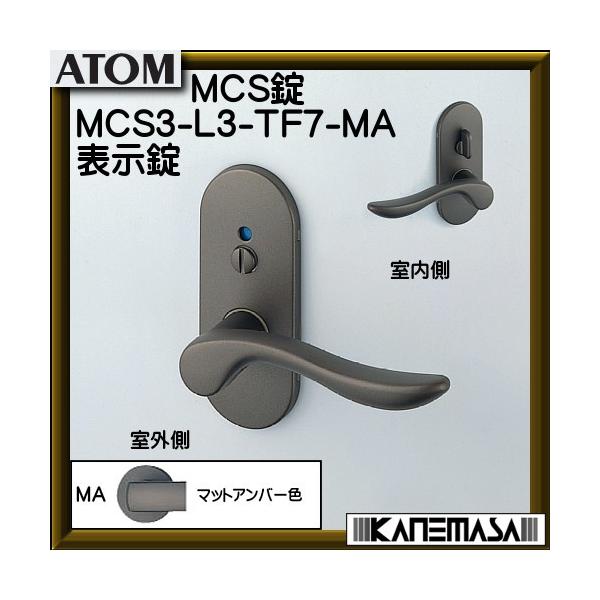 mX MCS AgrebN MCS3-L3-TF7-MA \ BS51mm }bgAo[F ԕis