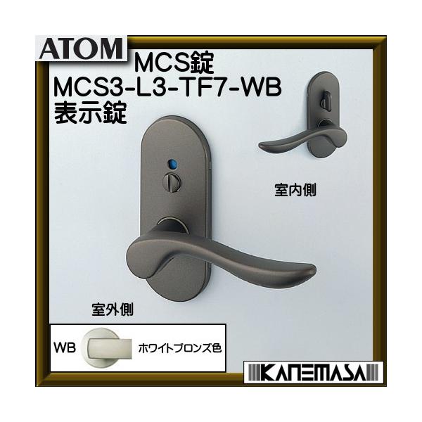 �m���X MCS�� �A�g�����r���e�b�N MCS3-L3-TF7-WB �\���� BS51mm �z���C�g�u�����Y�F �ԕi�s��