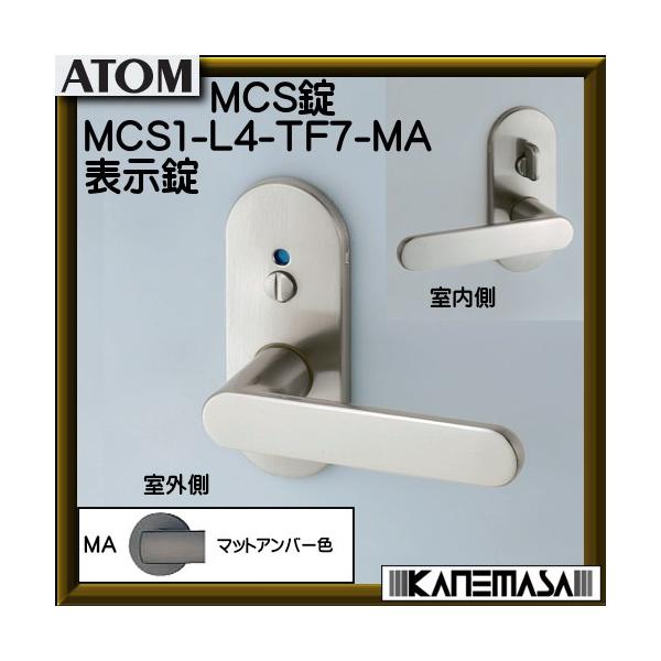 �m���X MCS�� �A�g�����r���e�b�N MCS3-L4-TF7-MA �\���� BS51mm �}�b�g�A���o�[�F �ԕi�s��