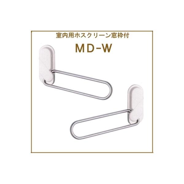 zXN[ spgtt Z MD-W zCg Eg݃Zbgi