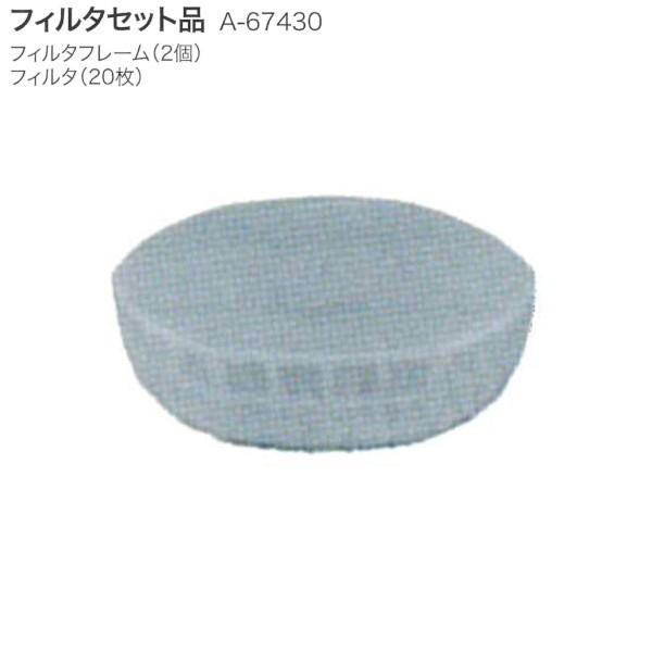 (i) tB^Zbgi }L^ Makita A-67430 tB^t[ (2) AtB^ (20) 1Zbg