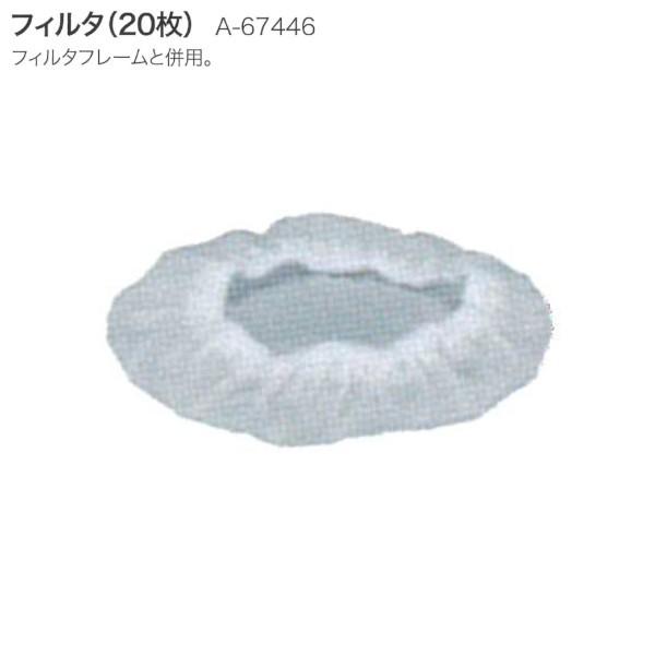 (i) tB^ (20) }L^ Makita A-67446 p 20