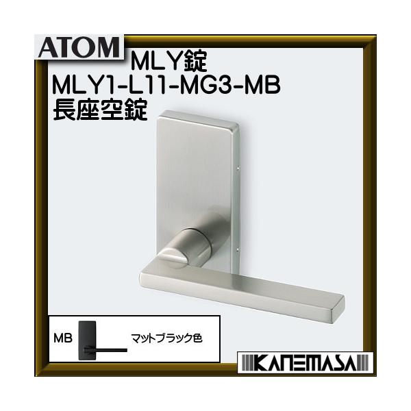 �m���X MLY�� ���p�� �A�g�����r���e�b�N MLY1-L11-MG3-MB ������� BS51mm �}�b�g�u���b�N�F �ԕi�s��