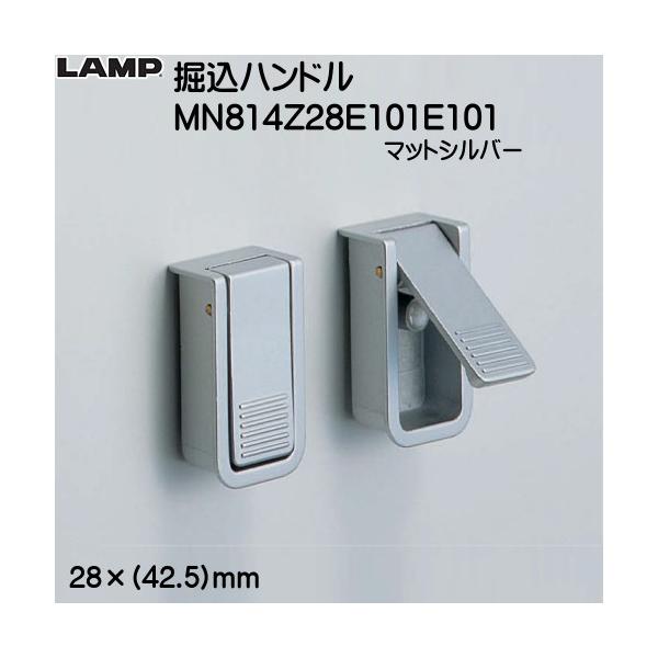 �X�K�c�l �@���n���h�� LAMP MN814Z28E101E101 �}�b�g�V���o�[�u�X�K�c�l���i�Ȃ�J�l�}�T�v
