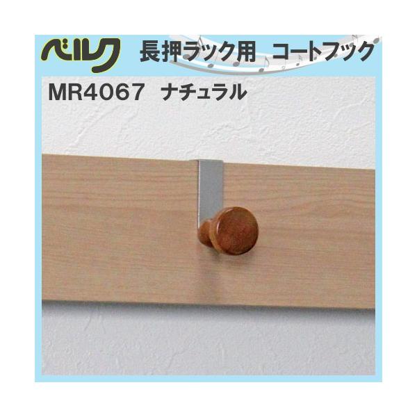 R[gtbN bNp xN MR4067Ei` 27×55×s56mm ގF؁EX`[h S׏dF3kg [J[i