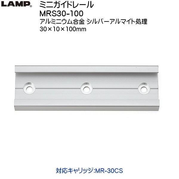 �X�K�c�l �~�j�K�C�h���[�� LAMP MRS30-100 ���[������L100mm �A���~����/�V���o�[ �Ή��L�����b�W�FMR-30CS�u�X�K�c�l���i�Ȃ�J�l�}�T�v