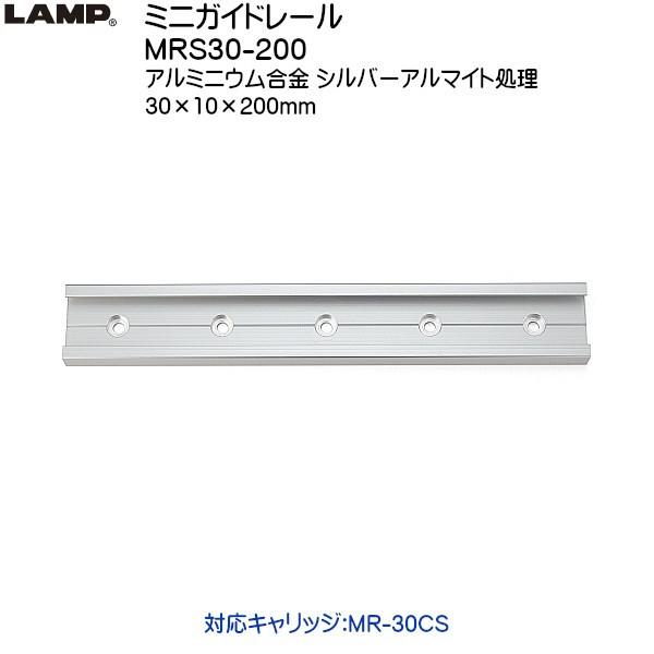 �X�K�c�l �~�j�K�C�h���[�� LAMP MRS30-200 ���[������L200mm �A���~����/�V���o�[ �Ή��L�����b�W�FMR-30CS�u�X�K�c�l���i�Ȃ�J�l�}�T�v