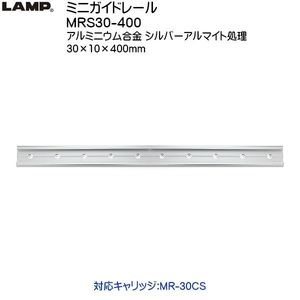 �X�K�c�l �~�j�K�C�h���[�� LAMP MRS30-400 ���[������L400mm �A���~����/�V���o�[ �Ή��L�����b�W�FMR-30CS�u�X�K�c�l���i�Ȃ�J�l�}�T�v