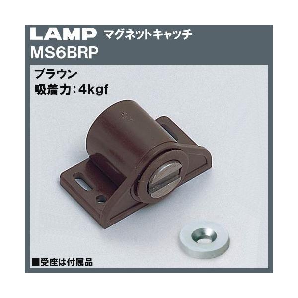 �}�O�l�b�g�L���b�` �}�O�l�b�g �L���b�` LAMP �X�K�c�l MS6BRP �u���E�� �z���́F4kgf�u�X�K�c�l���i�Ȃ�J�l�}�T�v