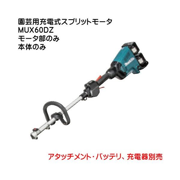 スプリットモーター18v マキタの人気商品・通販・価格比較 スプリットモーター18v マキタの人気商品・通販・価格比較