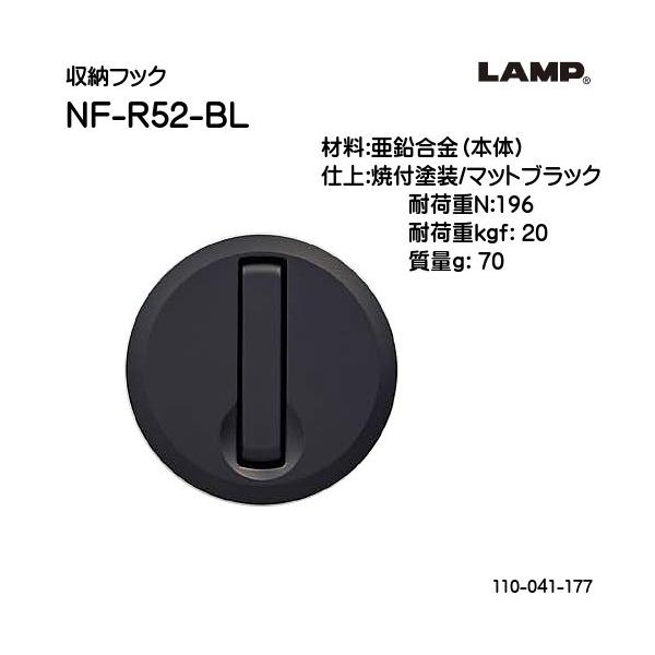 XKcl [tbN ی^ LAMP NF-R52-BL ĕth/}bgubNuXKcliȂJl}Tv